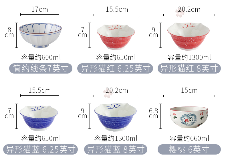 Ceramic bowl of soup bowl large rainbow such use household with rainbow such use super bowl of individual creative rainbow such to use Japanese bowls to eat rainbow such use