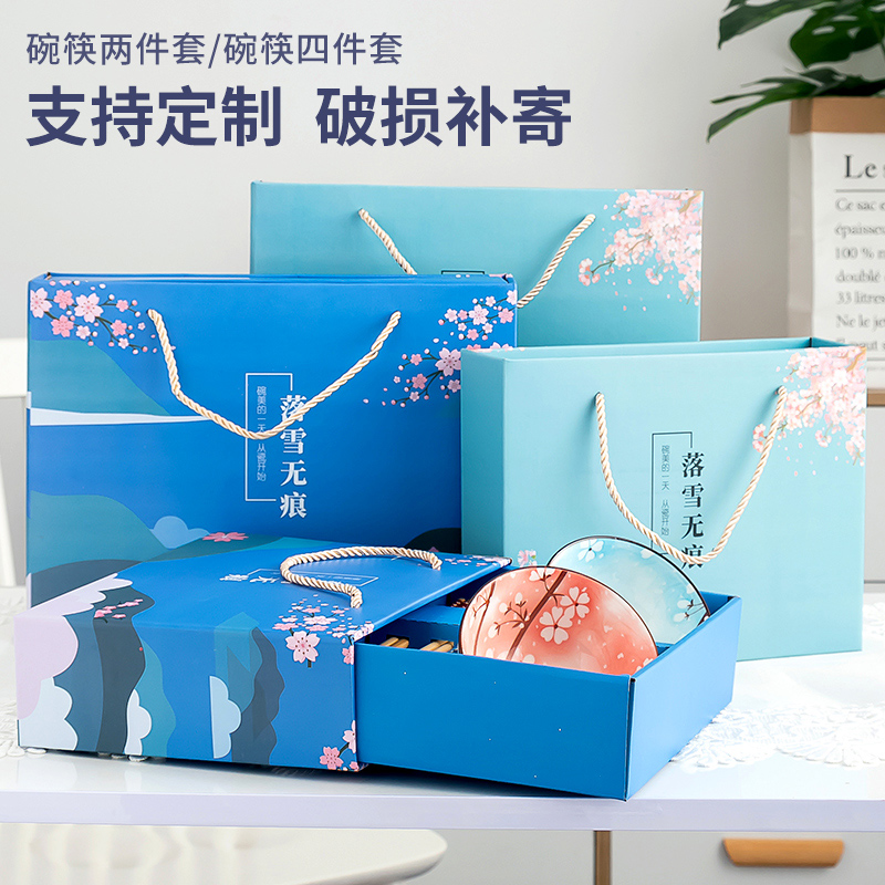 The dishes suit household use chopsticks tableware gift set bowl suit individual gift boxes ceramic bowl bowl