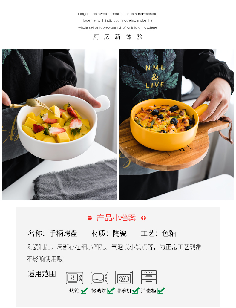 Nordic tableware, ceramic bowl creative handle to use 6 inches tureen large rainbow such use combination contracted household to eat bread and butter