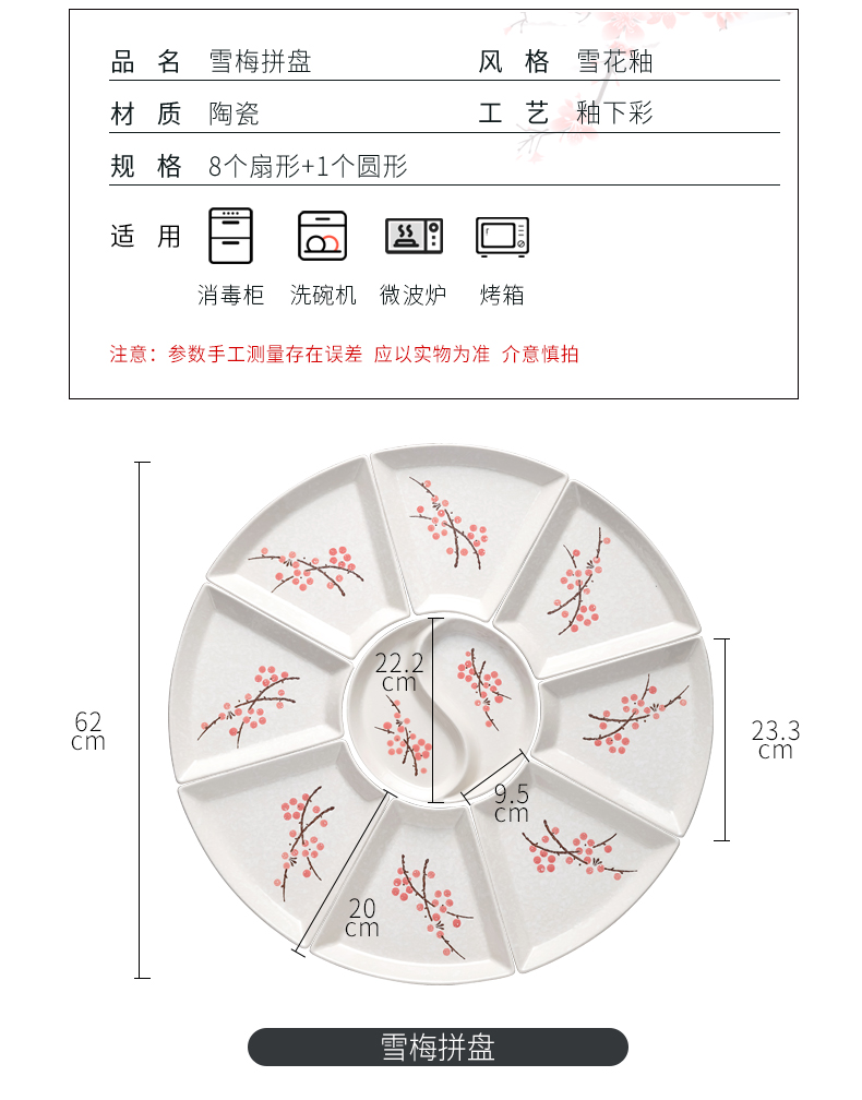 Ceramic platter family dinner plate suit dish dish household reunions seafood dish fruit platter combination plate