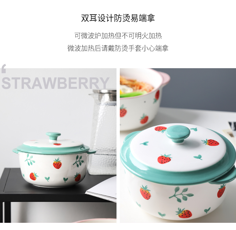 Express cartoon mercifully rainbow such as bowl with cover ceramic bowl bowl creative home to eat noodles bowl chopsticks tableware a people eat