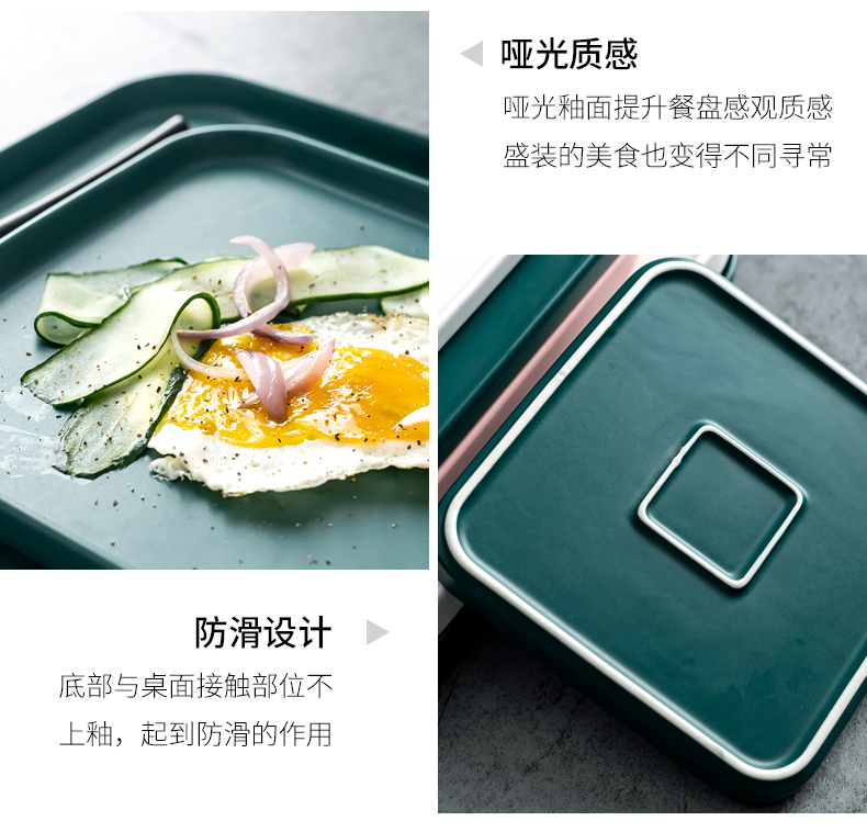 Steak western plate plate composite plate suit pure color square plate with four square plate flat ceramic plate