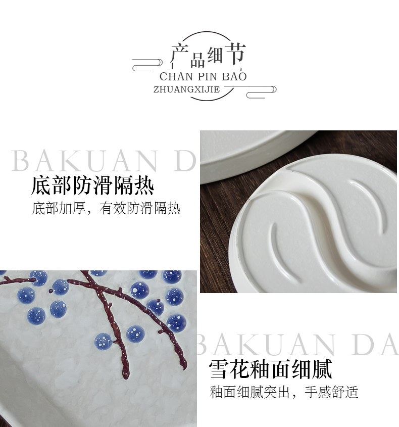 Ceramic platter family dinner plate suit dish dish household reunions seafood dish fruit platter combination plate