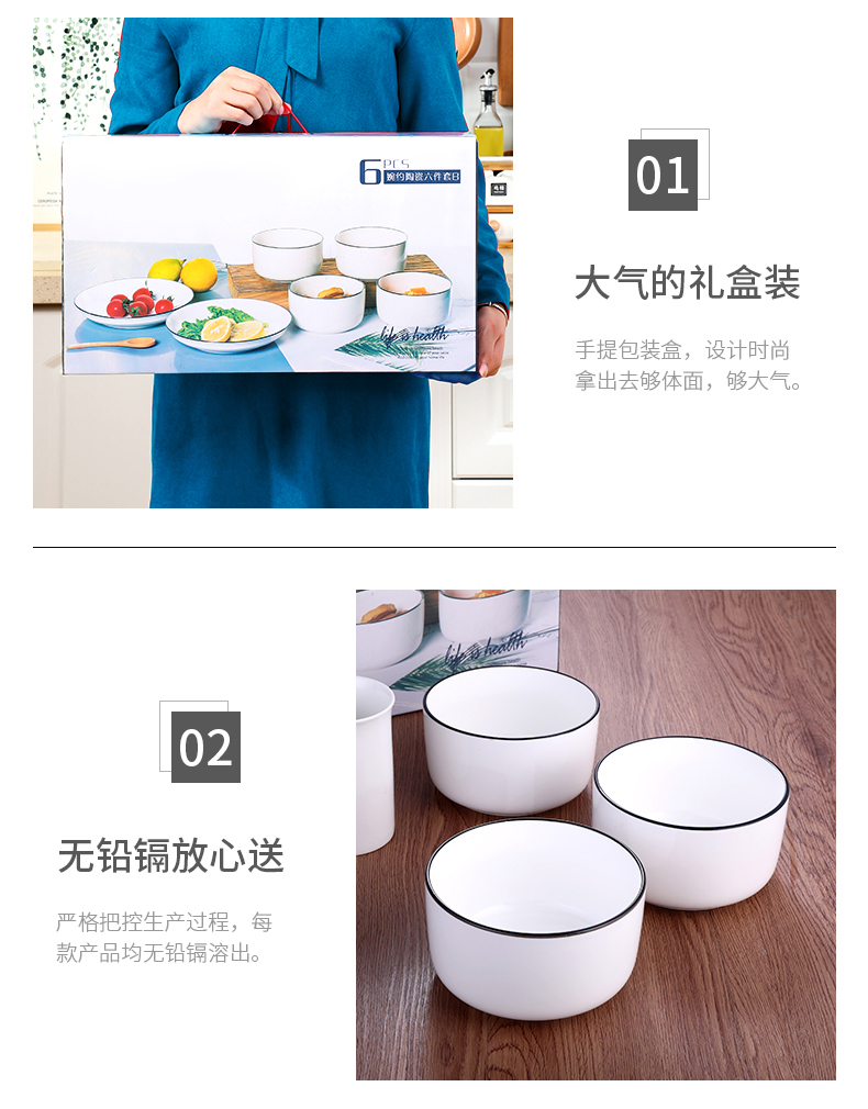 Use of a single set of bowls plates gift boxes gifts to use tableware Nordic ceramic Bowl home ideas for the job