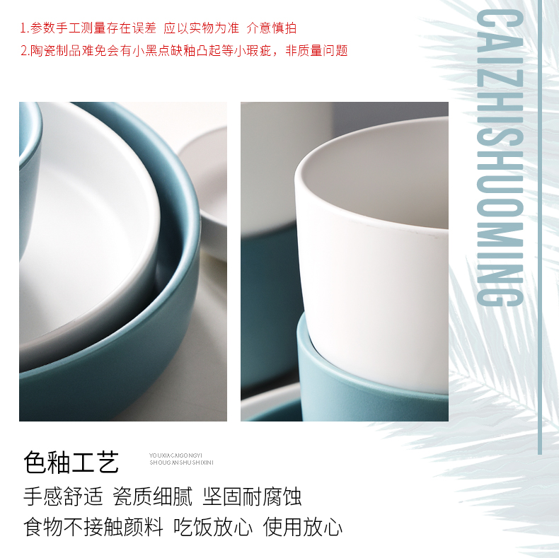 Northern wind matte enrolled tableware pure color rainbow such as bowl plate composite ceramic salad bowl bowl rice bowl a single large soup bowl