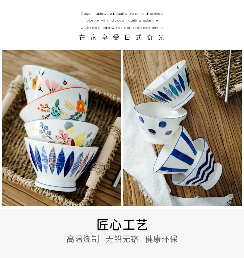 Use of individual creative household jobs move under the small Bowl of rice bowls glaze color good - & Bowl 4.5 inch ceramic Bowl