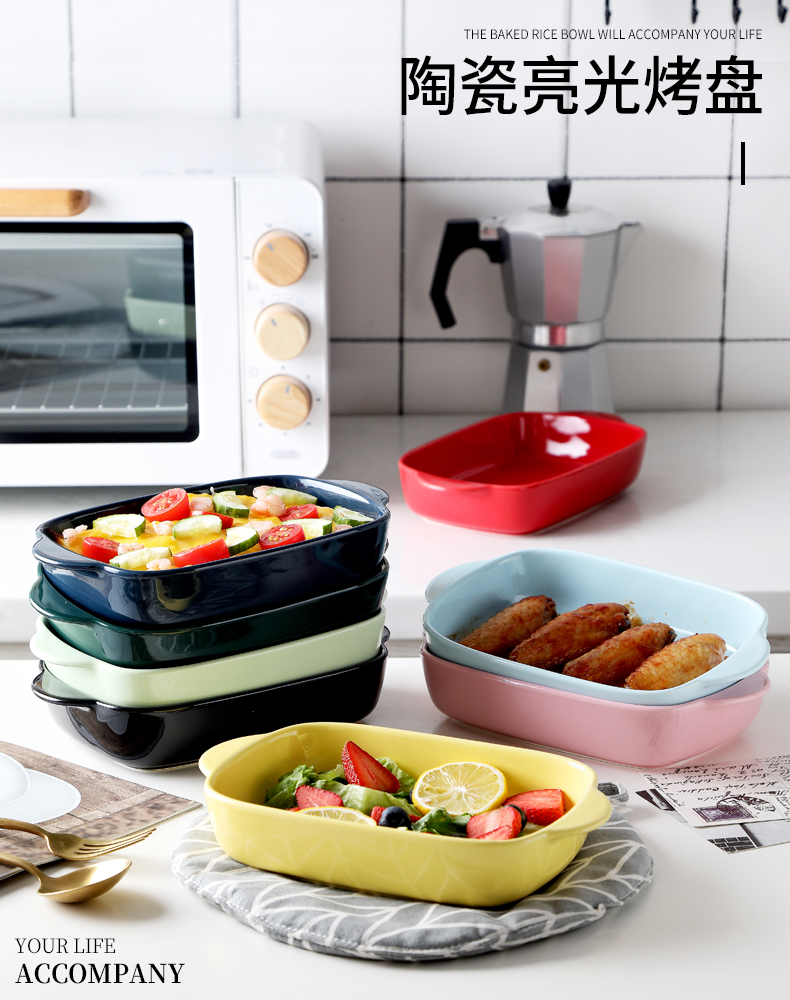 Pan ceramic creative home plate cheese baked bowl bowl oven microwave baking Pan rectangular plates