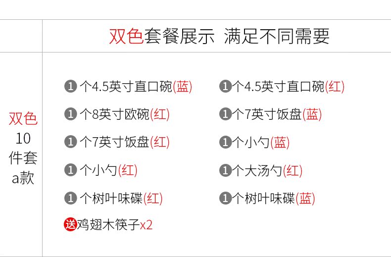 Japanese tableware dinner dishes household jobs composite ceramic bowl chopsticks plate one simple dishes suit