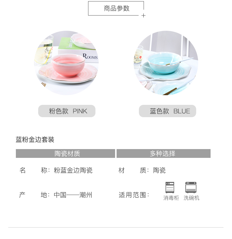 Nordic set bowl dish dish suits for by by 2/4/6 people eat Japanese web celebrity tableware ins ceramic dishes home for dinner sets