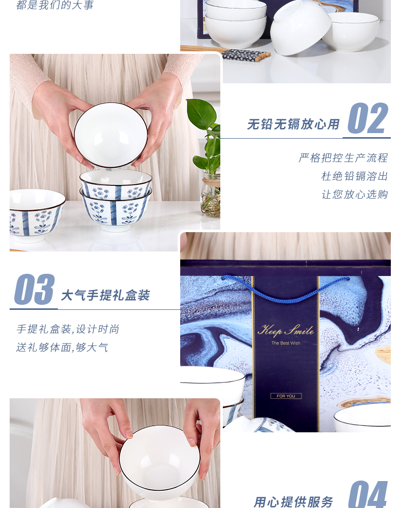 Japanese box for household small bowl bowl ceramic tableware portfolio gift set to use contracted gifts small bowl