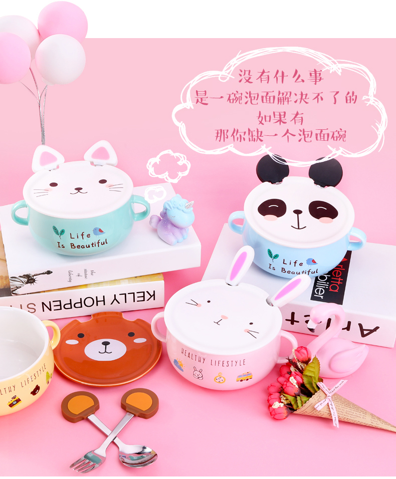 Creative lovely ceramic bowl of soup bowl with cover dormitory instant noodles bowl chopsticks household size suit students eat bowl dishes