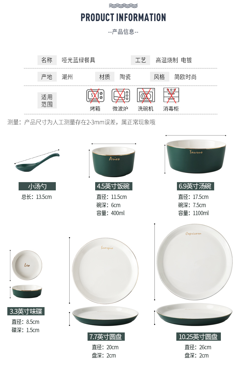 Nordic tableware portfolio dishes suit matte enrolled to use household jobs with up phnom penh creative ceramic bowl plate combination