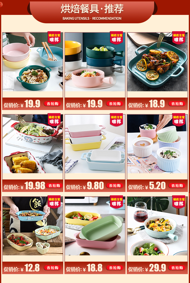 Ceramic pan home baked pudding bowl of Japanese use oven with pan ideas for job heart - shaped pudding bowl