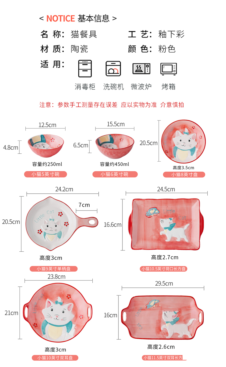 Web celebrity cutlery set to use creative hand - made the design cat ranging ceramic plate household move dishes