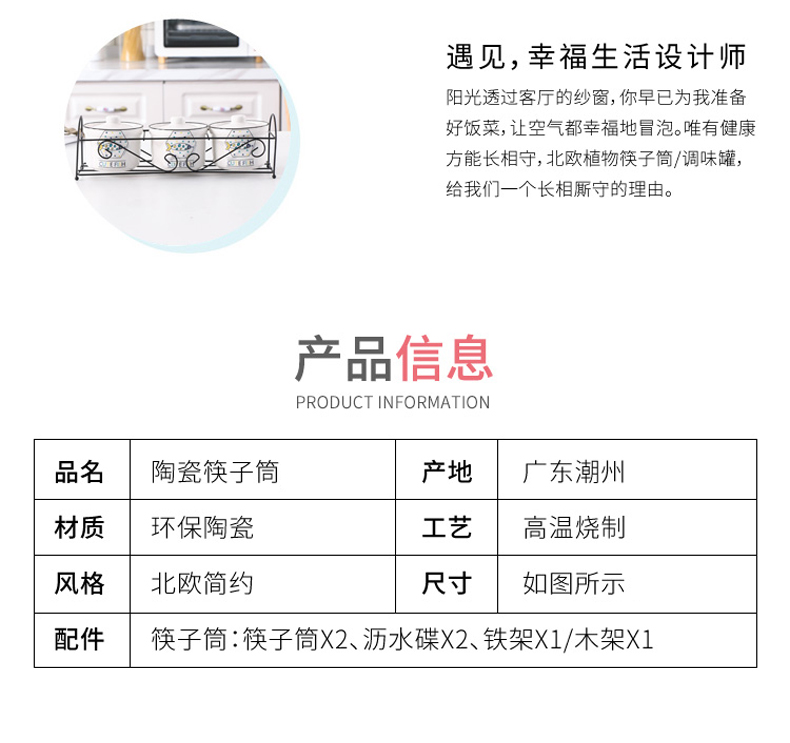 Wearing ceramic receive chopsticks drop box household multi - functional kitchen spoons chopsticks basket receive chopsticks chopsticks box son tube