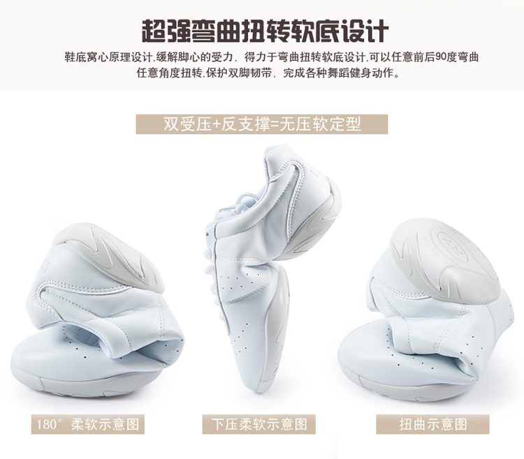 Cổ vũ giày khiêu vũ cạnh tranh thể dục nhịp điệu giày nữ mềm dưới cổ vũ giày thể dục màu trắng giày dành cho người lớn giày khiêu vũ vuông giày múa bale cho bé