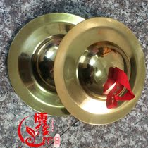 Bo Neng Tang Bo Yuan Ge All copper Zygote Buddhist supplies Block Zygote Buddha Buddha Hall Nian stall Cymbal Cymbal