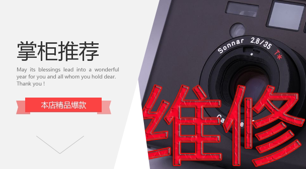 CONTAX T3 Repair Repair Contech T3 Various Problem Repair September Film Repair]