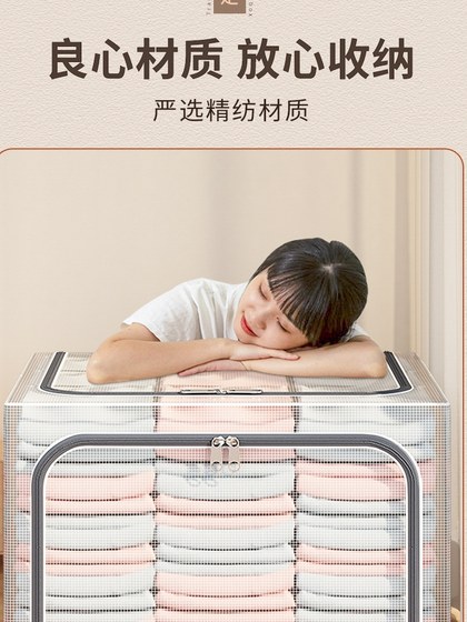 衣服收纳箱衣柜整理百纳箱家用可折叠式防水防潮衣物被子收纳筐袋