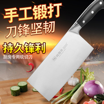 Yue Kou Nong cutting knife household kitchen knife all steel bone knife kitchen special hand forging knife cutting meat cutting vegetable slicing knife