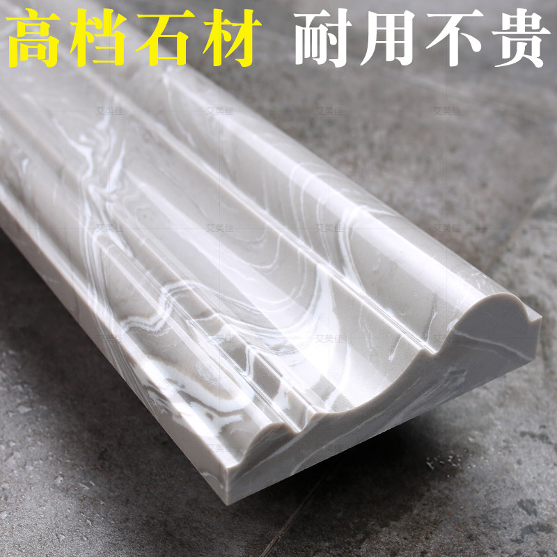 Imitation marble door cover door frame edge window sill window panel window frame window frame yam background wall decoration tile waist line