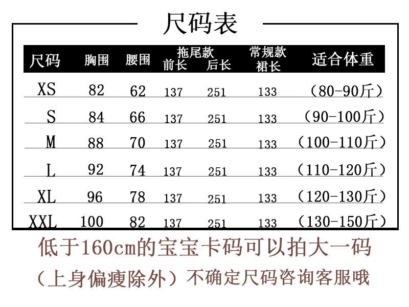 La Mã ngày lễ áo choàng mặc quần áo nữ cô dâu cưới gạc váy cưới Bộ đồ ngủ cổ tích váy dài cao cấp chạy trốn công chúa