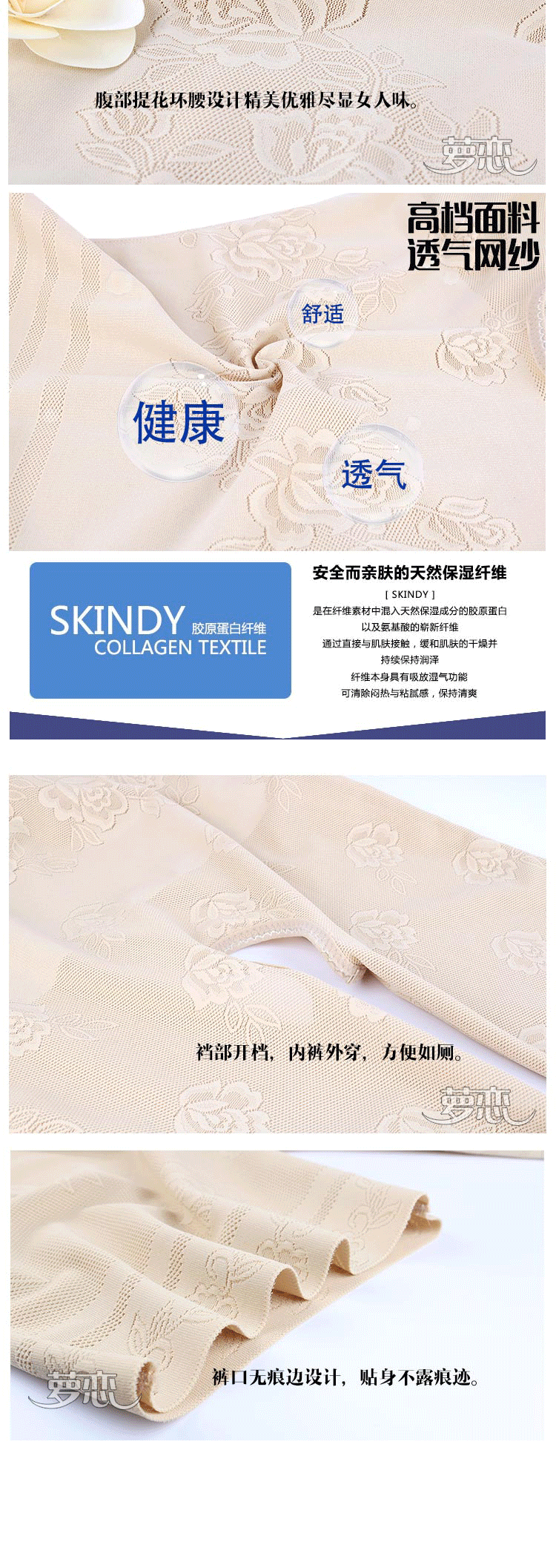 Sous-vêtement minceur sexy en spandex - Ref 692428 Image 15