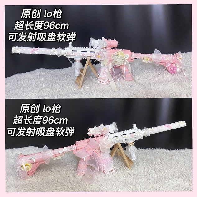 粉色枪M4手作LO枪:COSer的梦幻道具之选--淘宝好物网