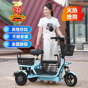 Электрический трехколесный велосипед. небольшой домой шаттл дети отцовство аккумуляторная батарея машина мисс с ребенком легкий сложить пожилой поколение шаг