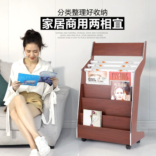 Газетные полки книга полка деревянная полка полка посадка газета Standy Magazine Shelf Propaganda Set Display Rack