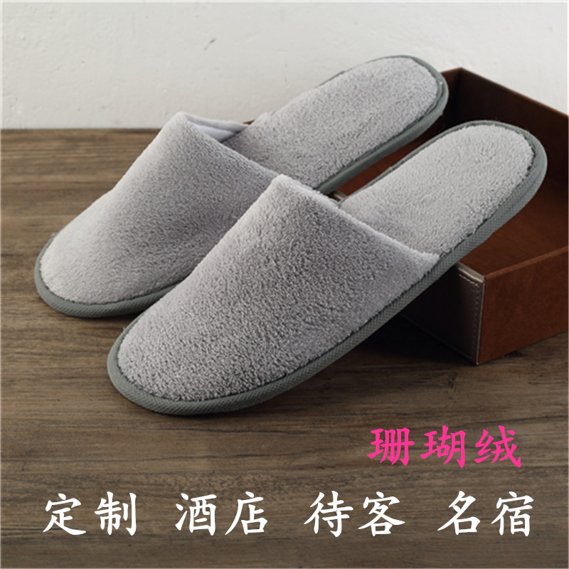 Hotel slippers Disposable slippers hospitality household non-slip female thickening beauty salon famous accommodation 10 pairs of customization