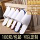 Disposable slippers for hotels, high-end hospitality indoor beauty salons, thickened slippers, star-level customization