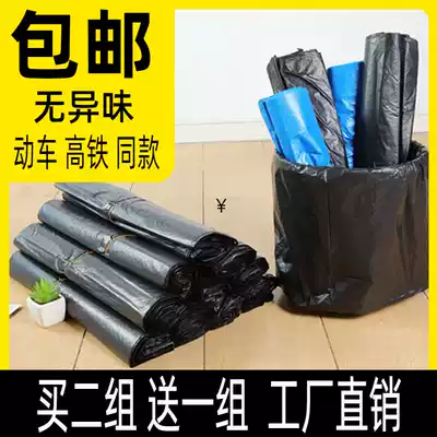 Garbage bag household medium black commercial large thick toilet powder room leak-proof property restaurant kitchen 50