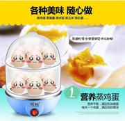xửng hấp mini Trứng điện gia dụng hấp trứng luộc trứng nhân tạo mini thép không gỉ tự động tắt điện cửa hàng chính thức - Nồi trứng mua nồi lẩu mini
