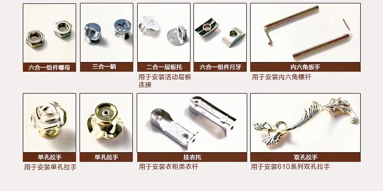 配件解析-02.jpg