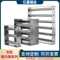 Strong magnetic square magnetic frame strong magnetic rod injection molding machine Hopper magnetic filter iron remover magnet Rod