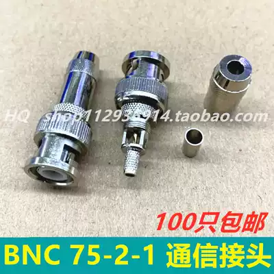 BNC Cold Press 75-2-1 communication connector 2M pressure Connector 75-2 telecommunications Connector optical terminal head 75 Euro Q9 head