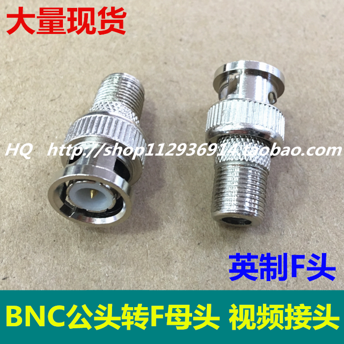 Quality BNC male head transfer F female head monitoring film joint BNC male head transfer F seat BNC to British F head