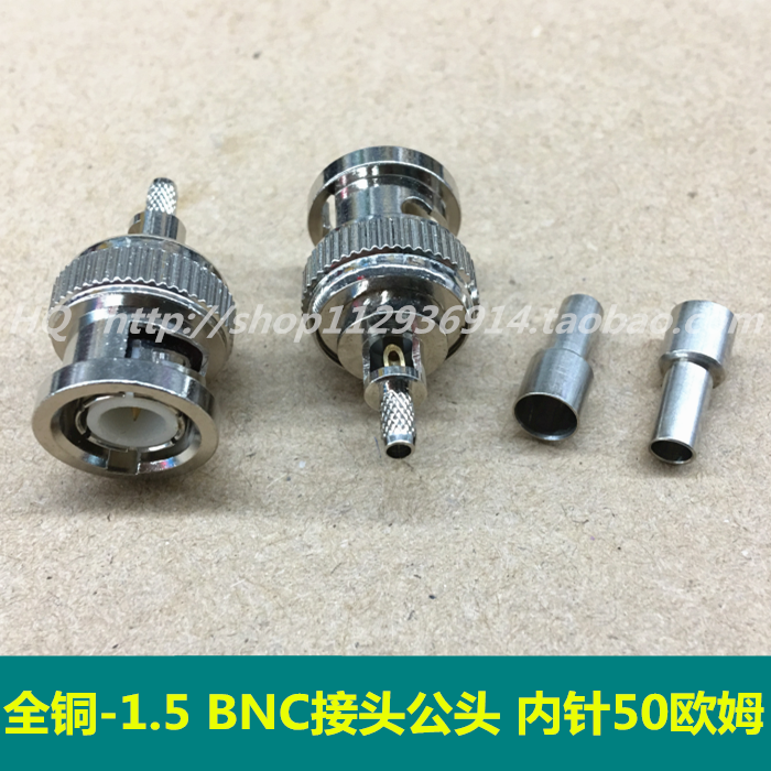 Quality full copper 50 Ohm BNC male head (inner needle Q9) BNC-C-J-1 5 crimping type open skylight to pick up RG316