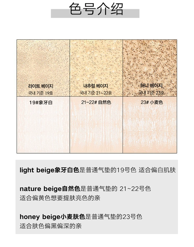 Etude House Pearl Morning Light cushion BB cream Pure liquid Powder cushion BB cream Matte nhung dầu kiểm soát che khuyết điểm white cc cream