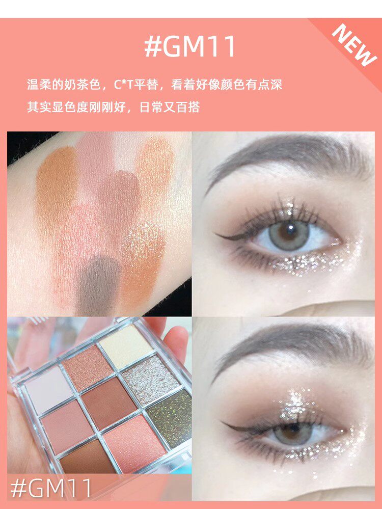 Тени для век jill leen眼影盘迷你九色高光修容一体盘哑光新款大地色jillleen