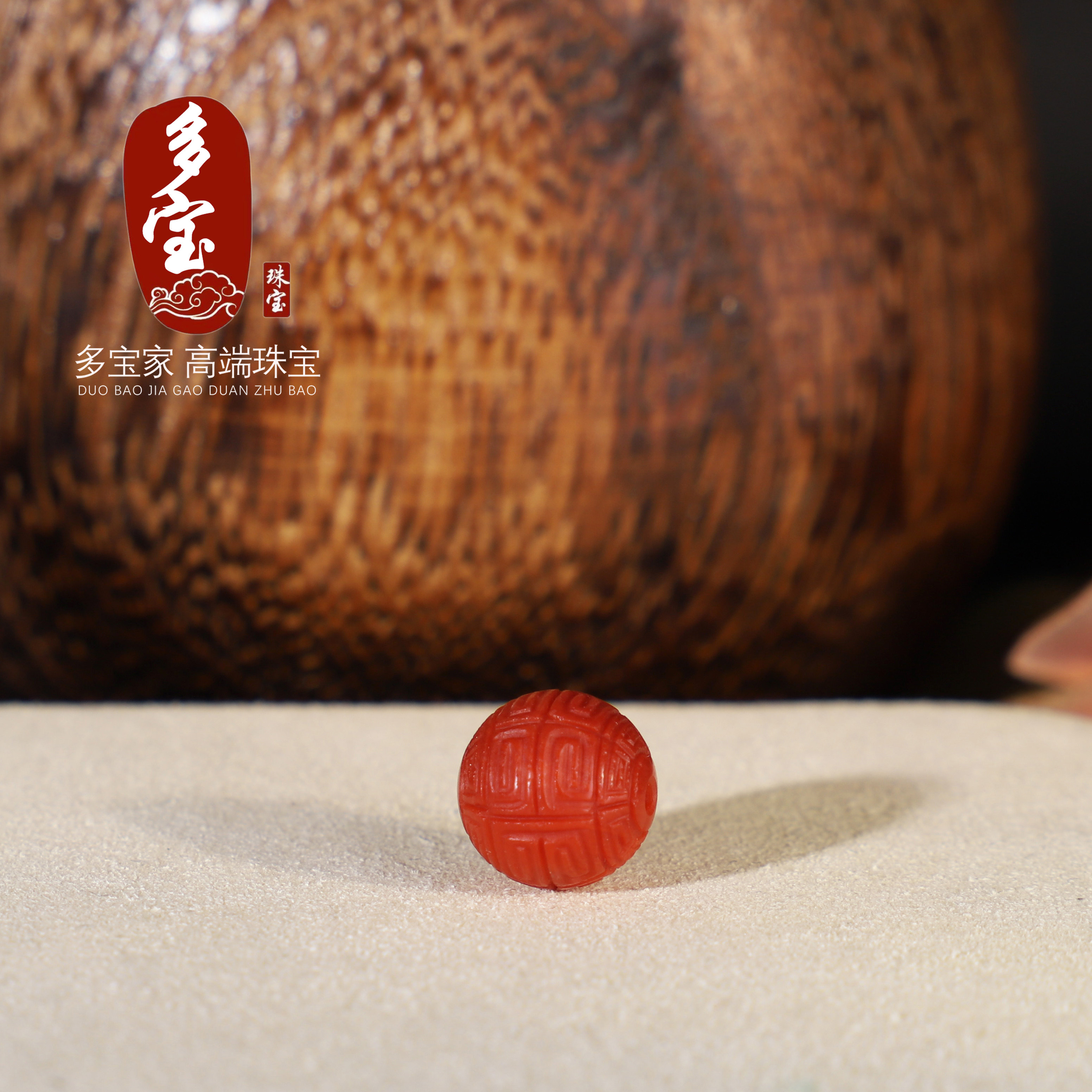 DIY аксессуары 多宝家！瓦西南红回纹珠散珠苏工雕刻柿子红圆珠配珠配饰满色满肉