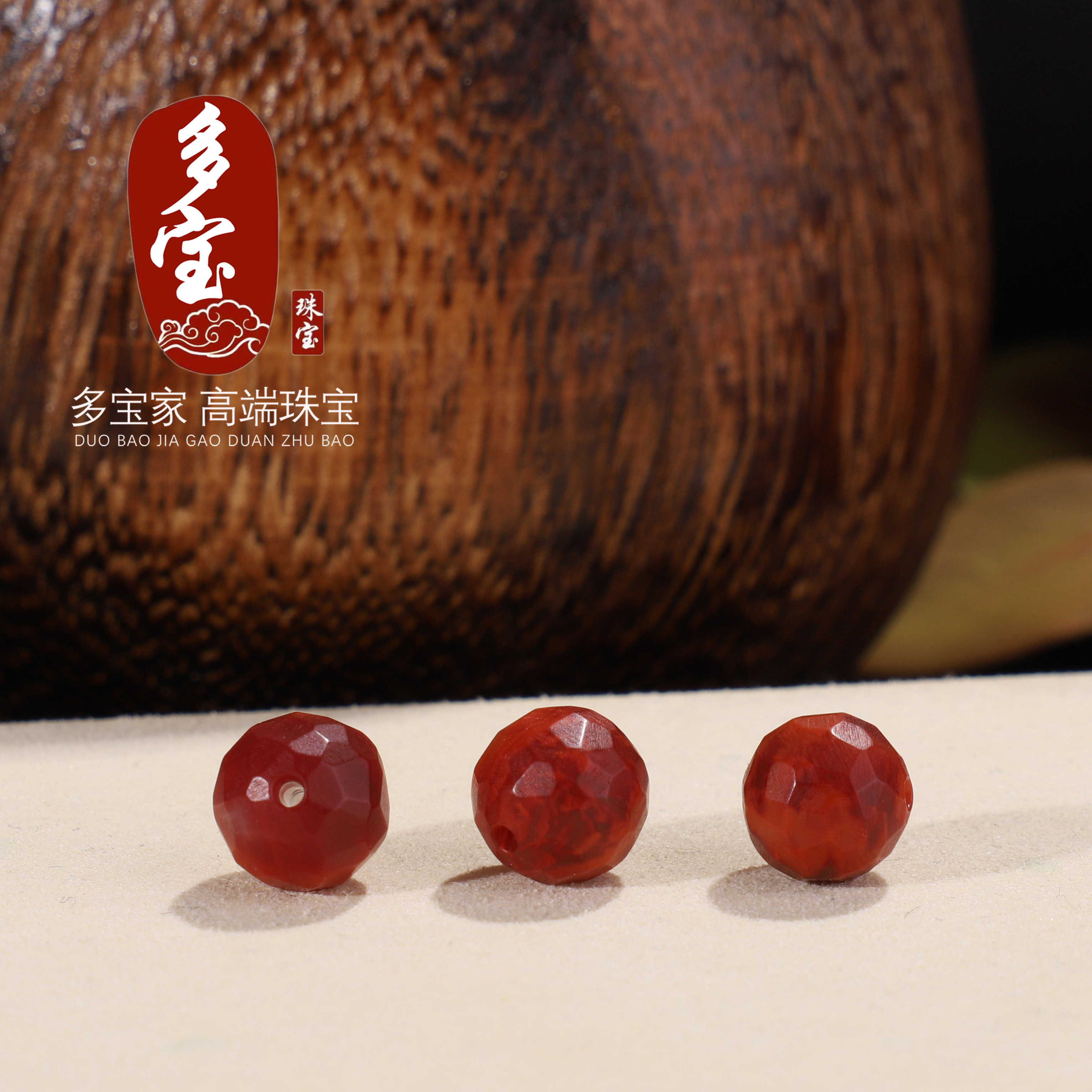 DIY аксессуары 多宝家！正品天然川料南红火焰红散珠 哑光无相珠单颗配饰 随形珠