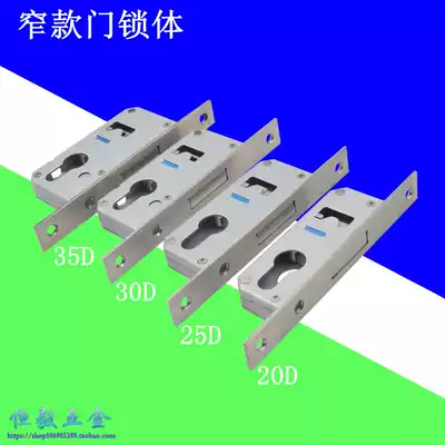 AIX20 broken bridge aluminum alloy parking lock Framed glass door lock body 25D fence square tube narrow lock body lock core auxiliary lock