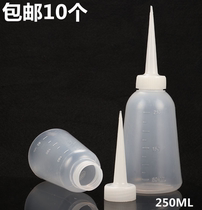 Industrial thickened type machine oil pot plastic bottle glue kettle point glue pot pointed mouth pot big oil pot 250ML