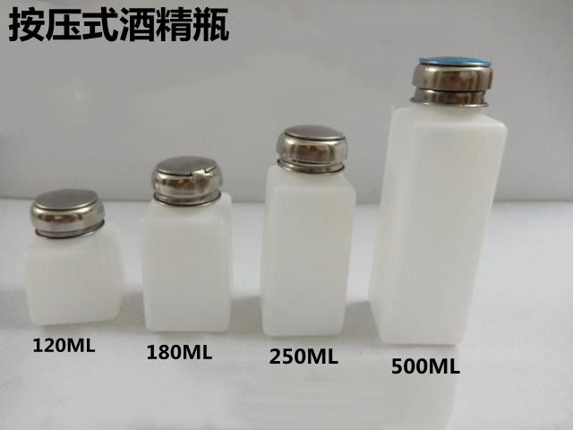 Industrial Alcohol Bottle Press Type Self-Priming Bottle Alcohol Pot Flux Repair Washboard Water Rosin Solvent Bottle 250ML