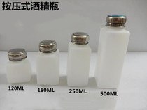 Industrial Alcohol Bottle Press Type Self-Priming Bottle Alcohol Pot Flux Repair Washboard Water Rosin Solvent Bottle 250ML