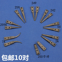 10 pairs of exchangeable tweezers head ESD-259 antistatic carbon fiber plastic tweezers head antistatic tweezers plastic head