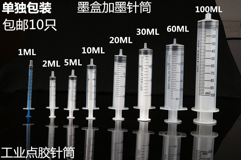 Plastic syringe Plastic industrial syringe Ink cartridge Ink liquid dispensing syringe Dispensing glue 10pcs