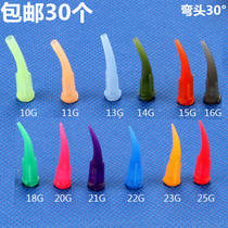 Point Gum Machine Needle All Plastic Screw Mouth Needle TT Slanted Needle Industrial Dispensing Needle Elbow 30 °